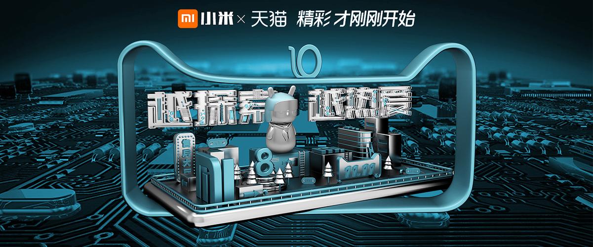 小米pc客户端图标