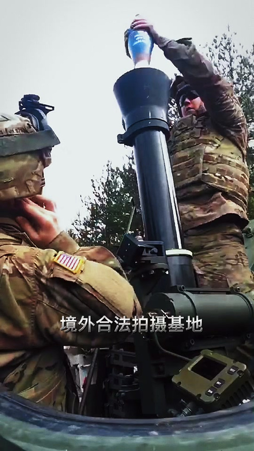 迫击炮声音mp3