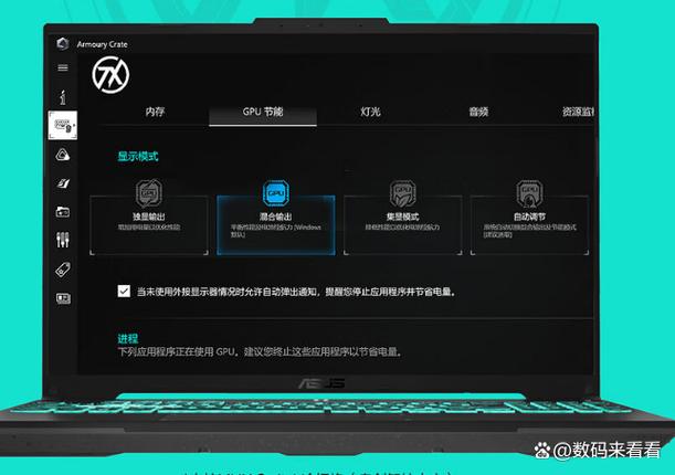 华硕天选u盘启动快捷键