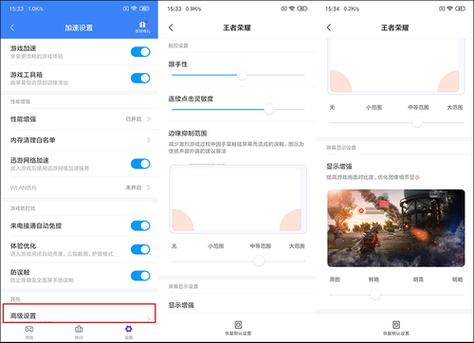 小米手机gameturbo设置