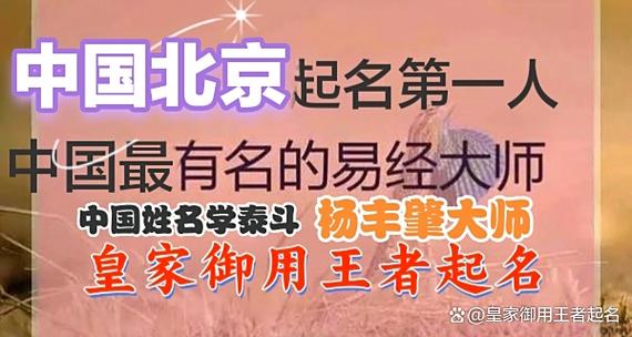 起名字大全免费取名图标
