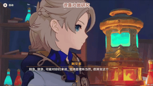催眠原神之从西风骑士团开始小说