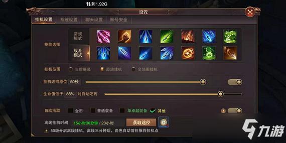 奇迹智弓和敏弓哪个好图标