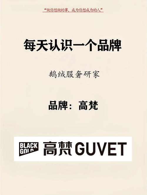 vevea品牌简介