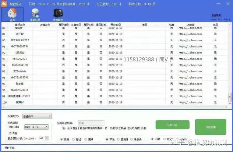 旺旺怎么分辨真假