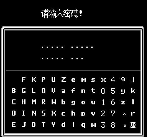 经典fc天使之翼2高等级密码