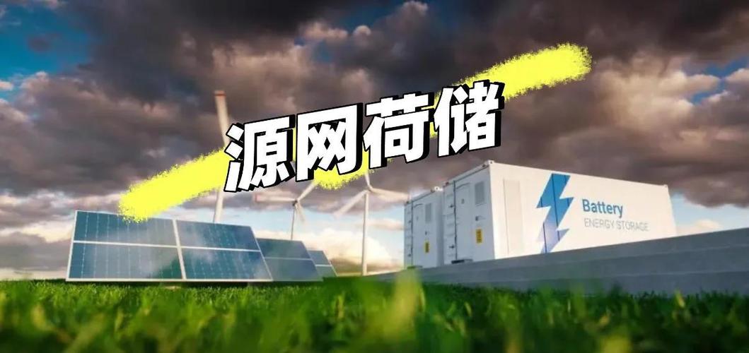 化源网