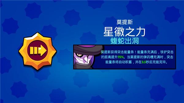 荒野乱斗破解版下载无限宝石