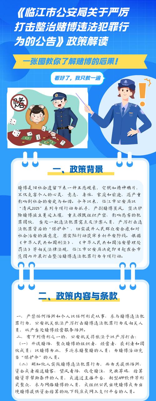 拦截广告规则2026
