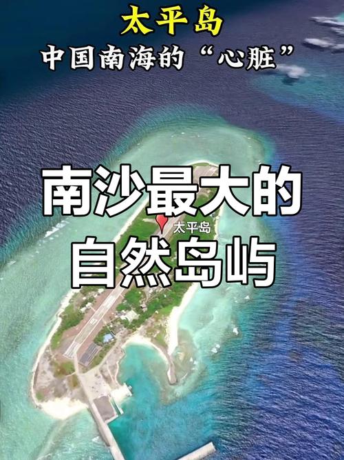 我国最大的半岛是什么岛