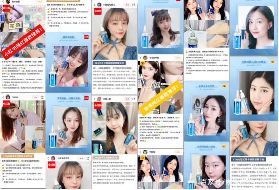 德沃是微商产品还是直营产品截图