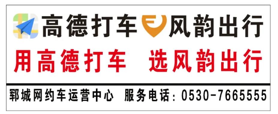 风韵出行注册车主截图