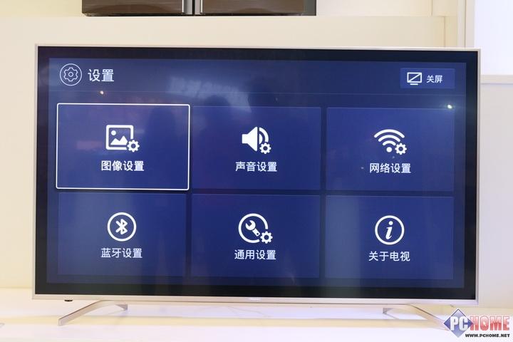 海信蓝牙在哪