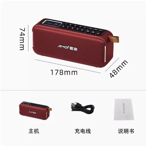 蓝牙音箱可以下载歌吗