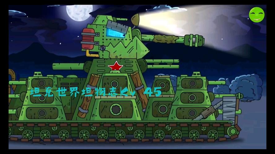 kv45截图