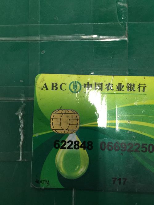 银行卡有裂缝能取款吗