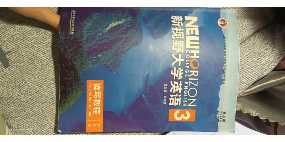 新视野大学英语3课文翻译