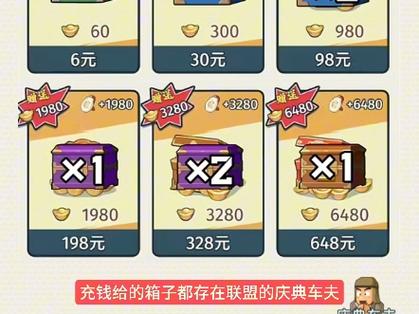 指尖无双赛季卡算累充吗