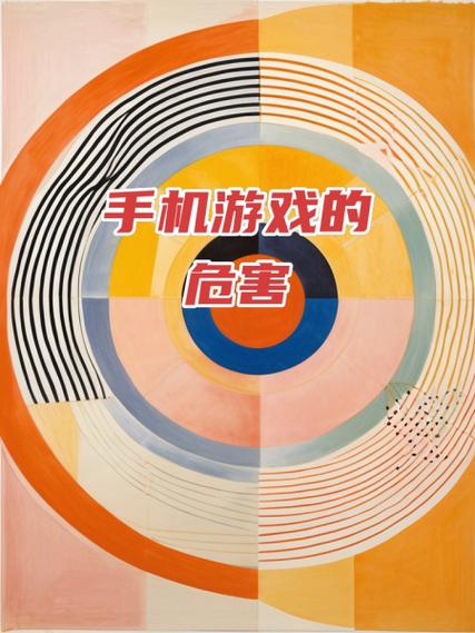 打游戏对手机伤害大吗