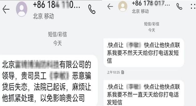 黑网贷投诉电话24小时