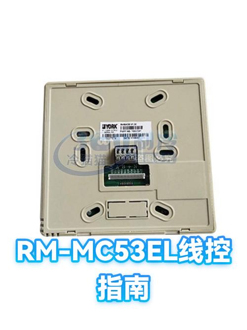 黄绿线和红蓝线怎么接缩略图