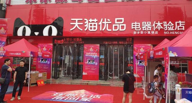天猫品牌专卖店