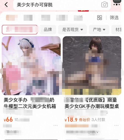 手办交易平台有哪些图标