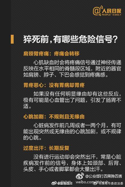 手机突然出现加速要警惕截图