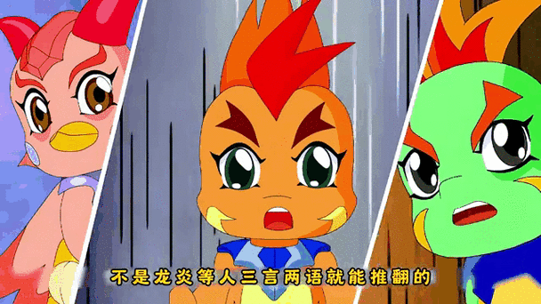 人们都在传说晶码战士的传奇
