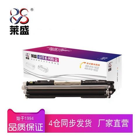 hp177fw一体机硒鼓型号
