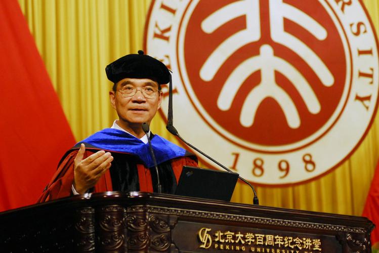 难言是哪个大学毕业的