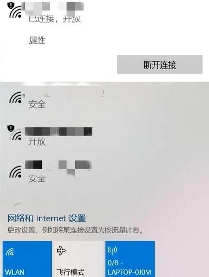 两个设备共用一个账号会怎么样