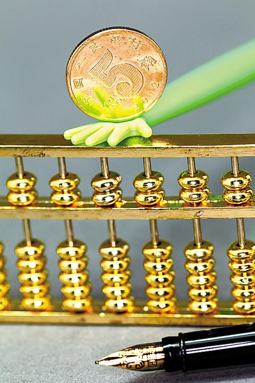otc现金宝