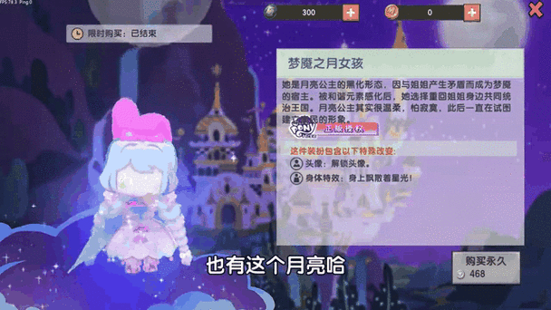 迷你世界名字变色