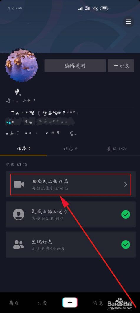 视频怎么配上说话文字图标