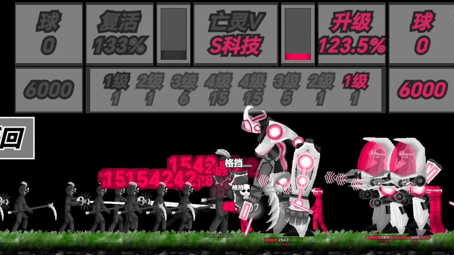 八色部落锦标赛2V2截图
