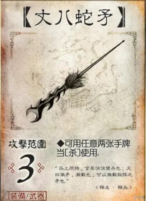 仁王防御力减伤计算