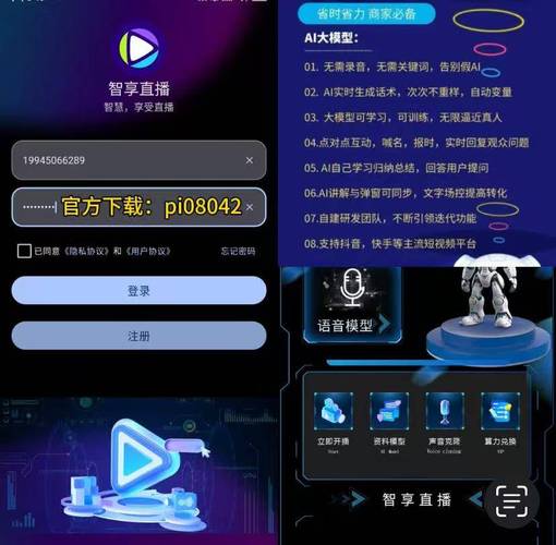 泛果直播换啥平台了