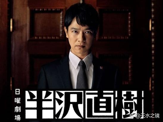 第三爱情日剧