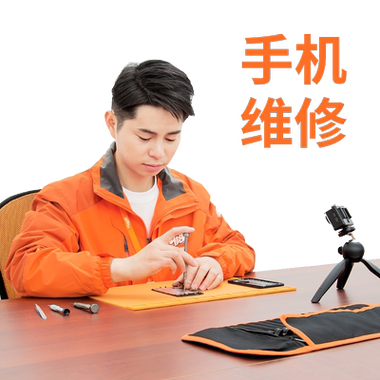 苹果维修的服务方式