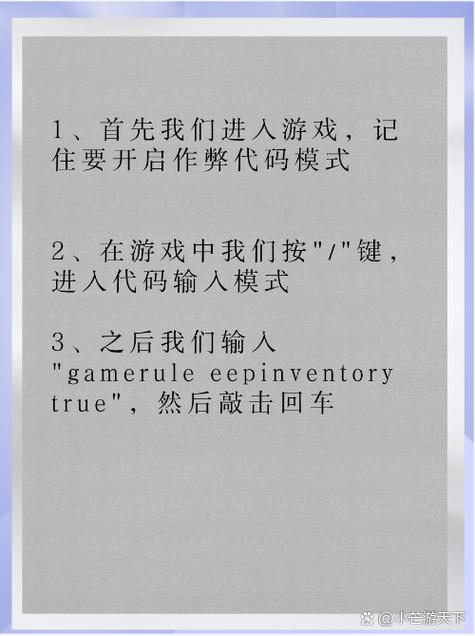 让别人死的指令