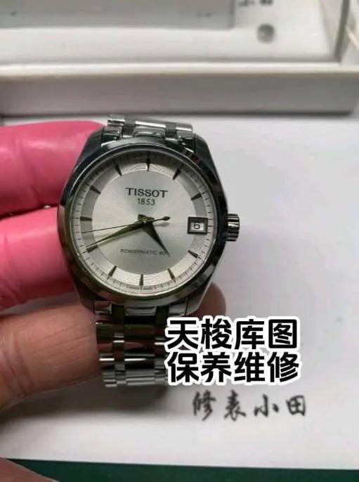 天梭手表把杆拆卸图