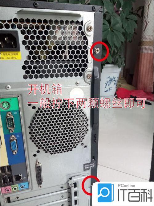 y40-70加固态硬盘教程