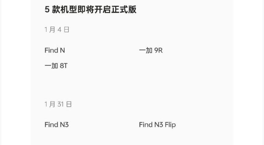 coloros降级包下载
