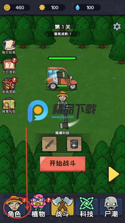守墓人僵尸折相思版