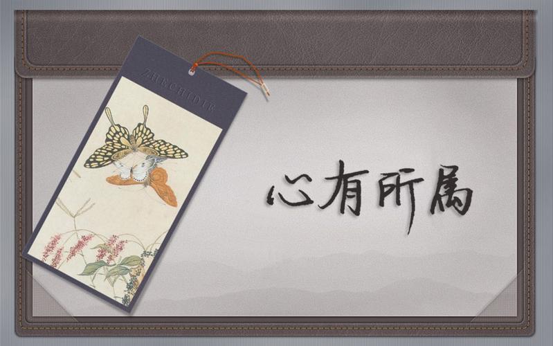 对前任念念不忘