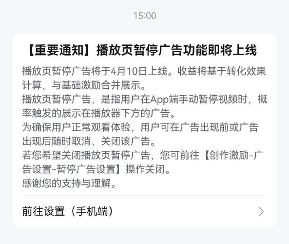 手机播出功能被暂停是啥情况