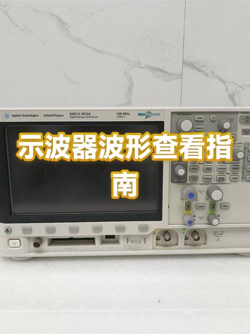 示波器的波形怎么看
