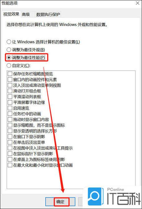 有什么让电脑变快的方法