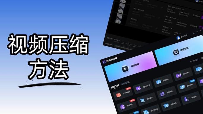 视频压缩以后会不清晰吗